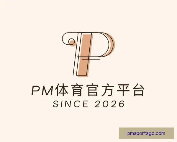知道PM体育官方平台